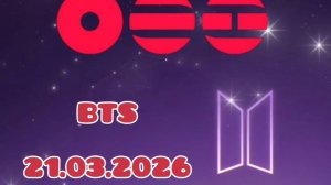 💜BTS❤ 21-03-2026💜