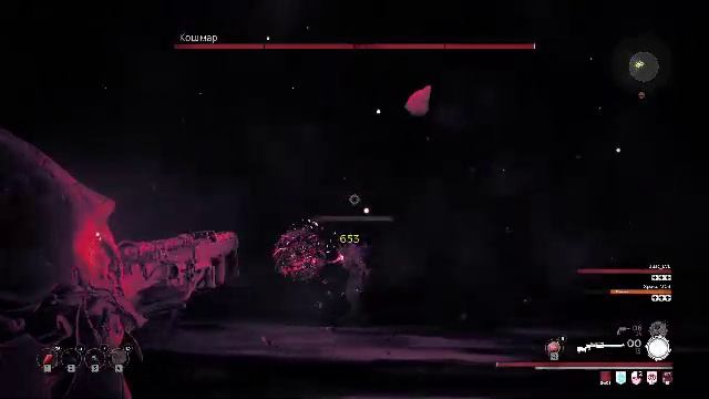 Remnant From The Ashes