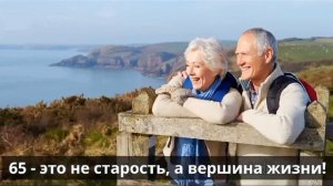 Вершина жизни.... 21.03.26.