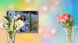 50 лет. С юбилеем. Зоя