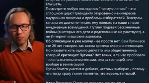 ⚡️ ЛОЯЛИСТЫ АТАКУЮТ ПРЕЗИДЕНТА - РЕМЕСЛО В ПСИХБОЛЬНИЦЕ!