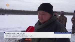 «Куйуур-2026».