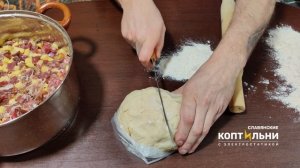 Манты из КОПЧЁНОЙ индейки! Славянские Коптильни! Электростатическое копчение!