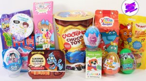 СЮРПРИЗЫ-ИГРУШКИ В СЛАДОСТЯХ. Конфеты, Мармелад, Шоколад, Десерты и прочие вкусняшки.