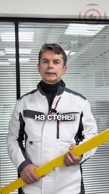 Трещины на стенах