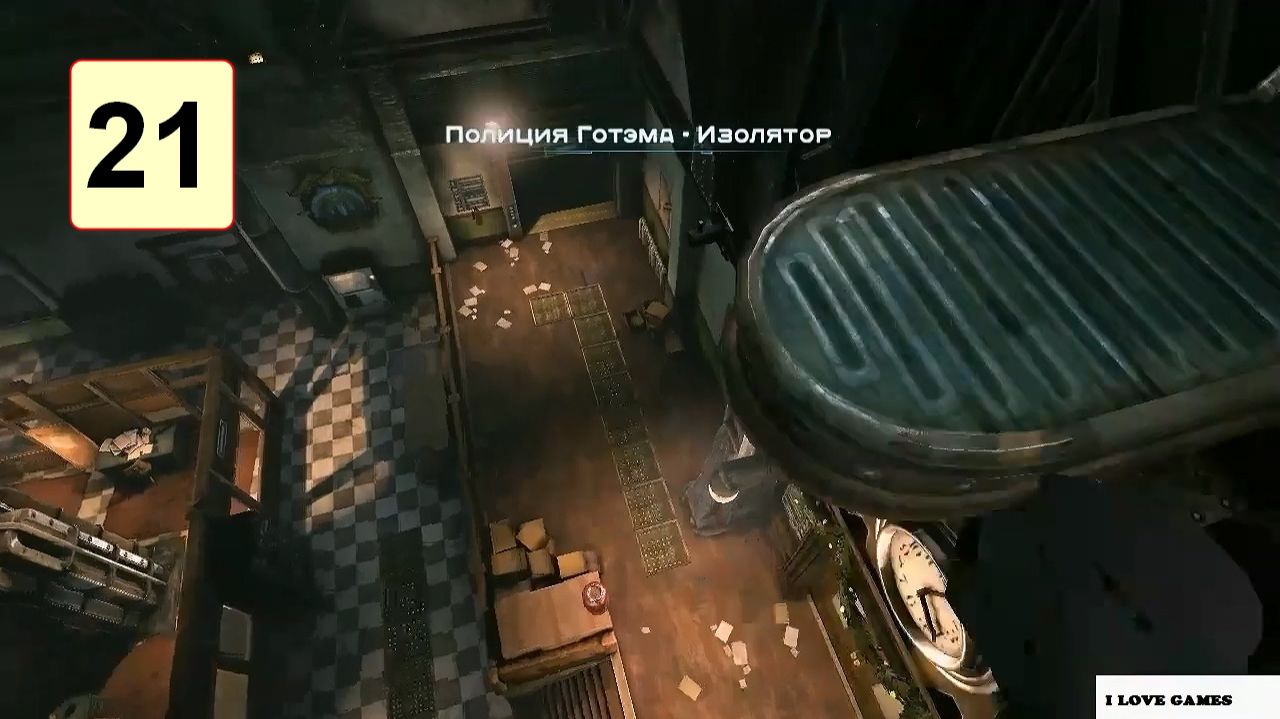 Прохождение ►Batman: Arkham Origins◄【• Выпуск• #21】