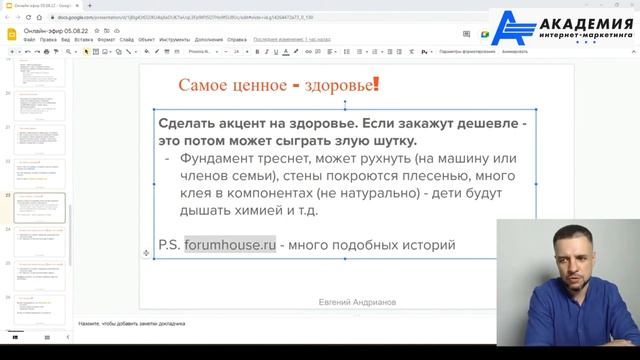 Этапы взаимодействие с клиентом. Как удерживать внимание заказчика. Выделяемся среди конкурентов.