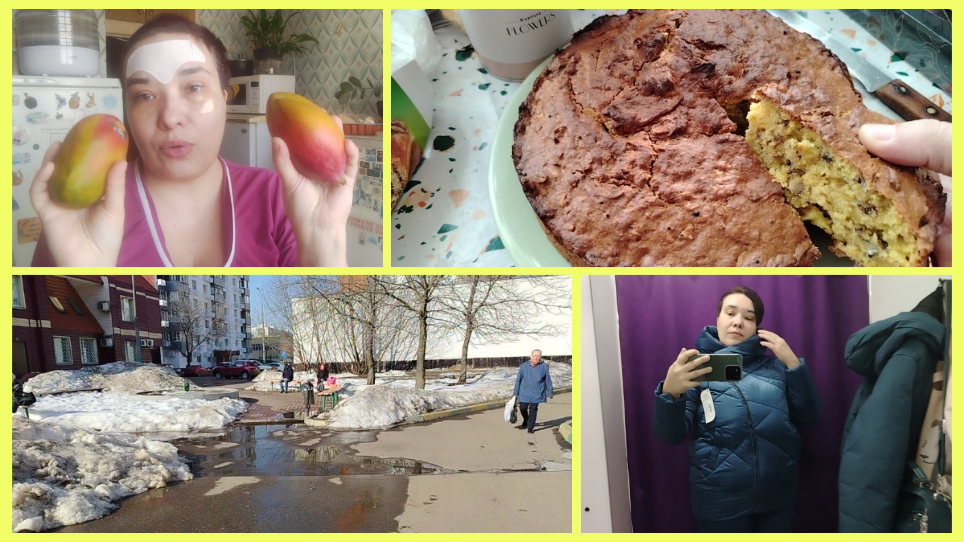 16/2026 КАК ВЫБРАТЬ МАНГО? В ПРИМЕРОЧНОЙ В ФАМИЛИИ И WB. ТЫКВЕННЫЙ ПИРОГ 😋