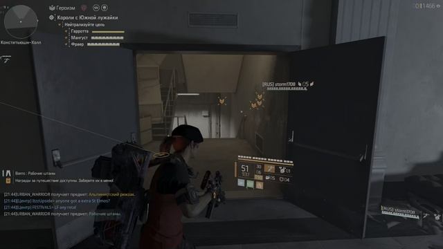 Tom Clansy`s The Division 2 2026