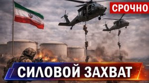 ⚡️ Пехота США на острове Харк  Лидер страны, которого убил Израиль, оказался жив  Путин СПГ