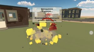 Играю в гонки и дуэли