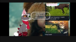 Все КВШНИКИ снимают вайлдкрафт?? Рассуждения с Темной Ночью КВ!