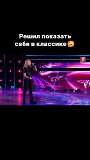 Старался изо всех сил! Оценят ли судьи? #факторбай #факторбеларусь #факторby #Факторбай #беларусь1