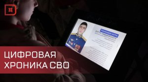 Более 1000 человек посетили мультимедийную выставку «Поколение героев» в Махачкале