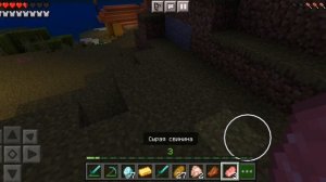 Прохождение майна ч2