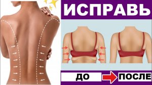 Как избавиться от жира на спине за 8 минут.