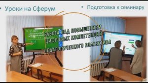 цифровые компетенции