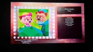 МУЛЬТ в кино 194 Выпуск с 18 апреля 2026