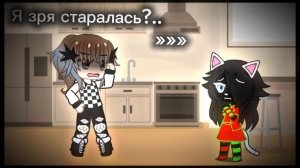 Как учили Луну быть хорошей девочкой.