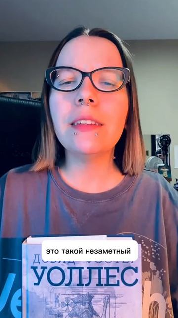 #контроль #ДэвидФостерУоллес #Уоллес #БледныйКороль #ThePaleKing