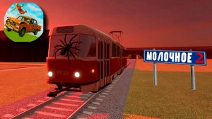 😱 ПОСЛЕДНЯЯ ПОЕЗДКА В СЕЛО МОЛОЧНОЕ | ВАЗ КРАШ ТЕСТ СИМУЛЯТОР 2