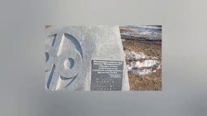 Парк Динамо г. Хабаровск, памятные камни (мой взгляд с размышлениями).