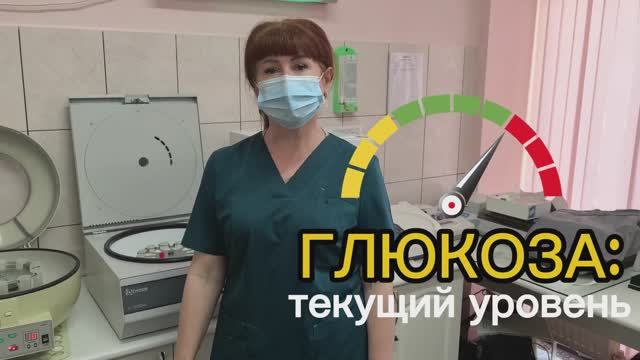 Сахар в крови: почему одного анализа недостаточно?