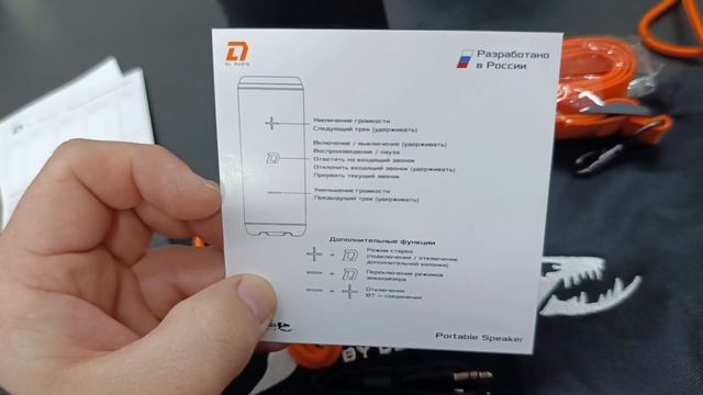 DL Audio Barracuda Portable Speaker смотреть онлайн