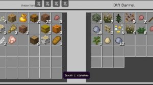 выживание на одном блоке #2