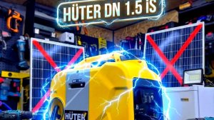 Инверторный генератор Huter DN 1.5 iS, генератор для дома и отдыха очень тихий.