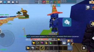 купил убить вещания за 80 монет которых я выиграл в режим событий в bed wars