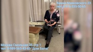 Свидетельство-ревматоидный артрит Нуга Бест.mp4