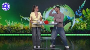 Утренний экспресс от 20.03.26: День Земли