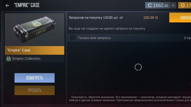 открытее кейсов и немилость стор дропа😍🥰😍