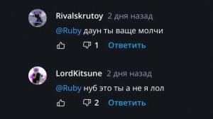 revenge on 500 ping (нубло и даун?)