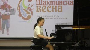 Сысуева Анна