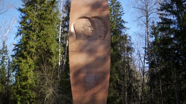 Мемориал Гагарина ✅