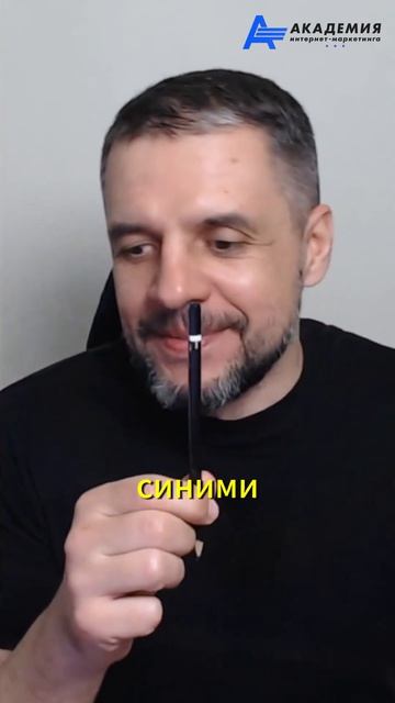 Это позволяет мне затачиваться вместе с Вами. #яндексдиректобучение #евгенийандрианов #яндексдирект