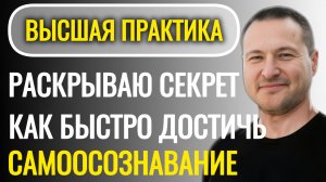 Высшая практика, круче этой практики нет.@SAMARTHSAMMASATI-777
