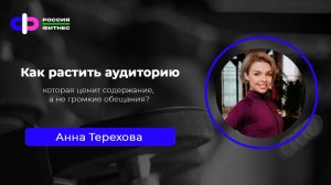 Эфир 10.03 Эксперт: Анна Терехова