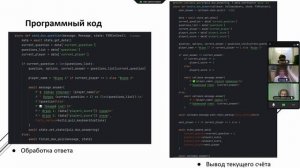 Телеграм-бот с викториной по космосу. Белоусов Д.А., Месропов Г.Ю., Хусаинов З.Р.