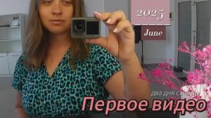 ЖИВЕМ В СИБИРИ. ПОЗНАКОМИМСЯ?