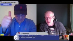 Твоя вина лишь в том, что ты часть Русского Мира...