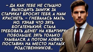 Истории из жизни|Должна отдать дом|Аудио рассказы|Аудиокниги слушать онлайн|Жизненные истории