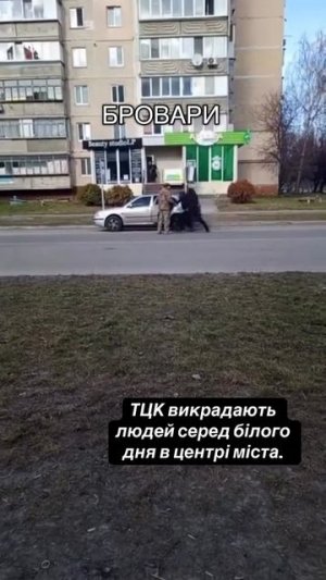 Бровары. Сегодня, примерно с 9-10, в центре города «три кабана» выкрали мужчину.
