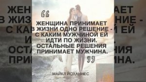 "Люди не по шаблону"NAREI.mp4