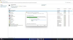 Как удалить программу или игру с компьютера