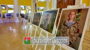 Показывает Суворов 21 марта 2026