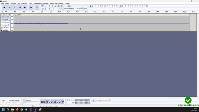 Как записать звук из компьютера с помощью Audacity