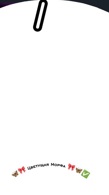 Спасибо за 150 подписчиков 🎀🦋